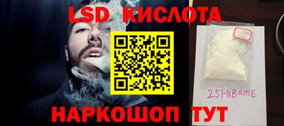 мефедрон Усть-Джегута