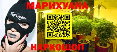 мефедрон Усть-Джегута
