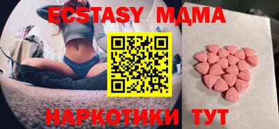 прущий лед Усть-Илимск