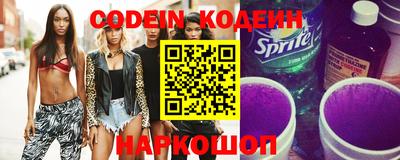 мефедрон Усть-Джегута