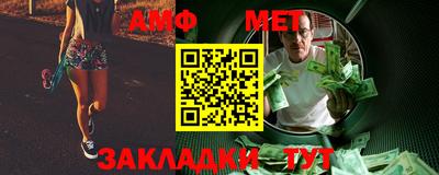 мефедрон Усть-Джегута