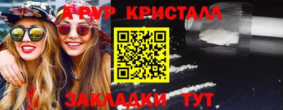 прущий лед Усть-Илимск