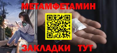 мефедрон Усть-Джегута