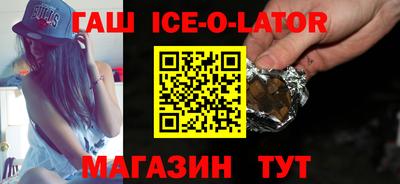 мефедрон Усть-Джегута