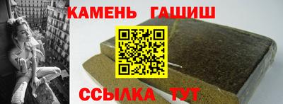 мефедрон Усть-Джегута