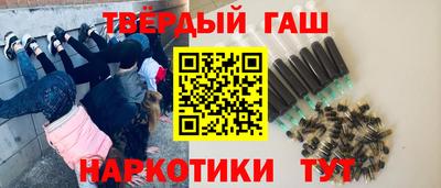 мефедрон Усть-Джегута