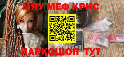 мефедрон Усть-Джегута