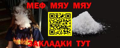 мефедрон Усть-Джегута