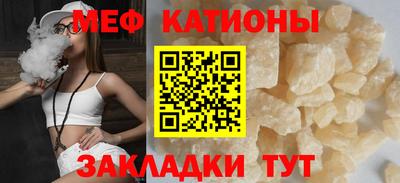 мефедрон Усть-Джегута