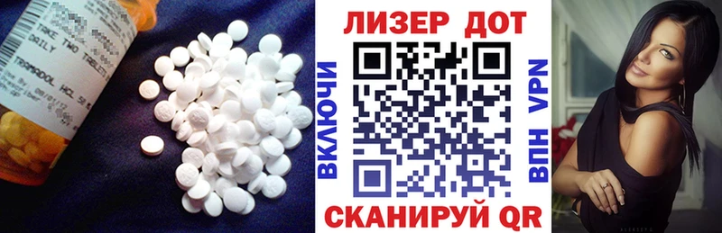 ЛСД экстази ecstasy Павловский Посад