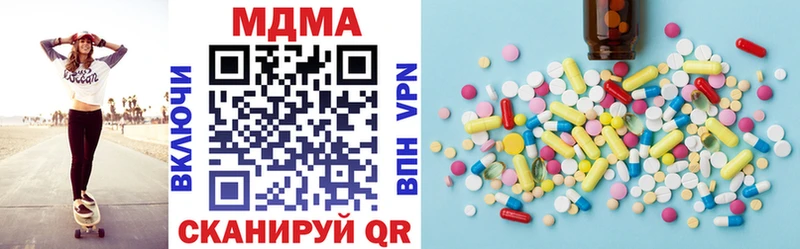 MDMA crystal  купить наркоту  Павловский Посад 