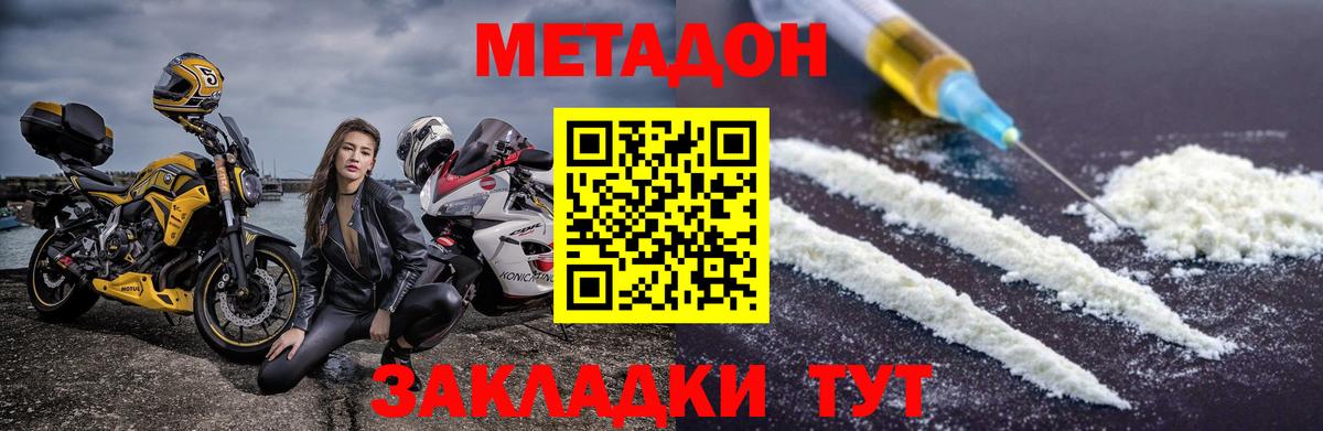 A PVP СОЛЬ   Вход с VPN  MDMA  Павловский Посад  Меф МЯУ МЯУ кристаллы  Гашиш 