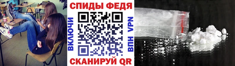 МЕТАМФЕТАМИН Декстрометамфетамин 99.9%  Павловский Посад 