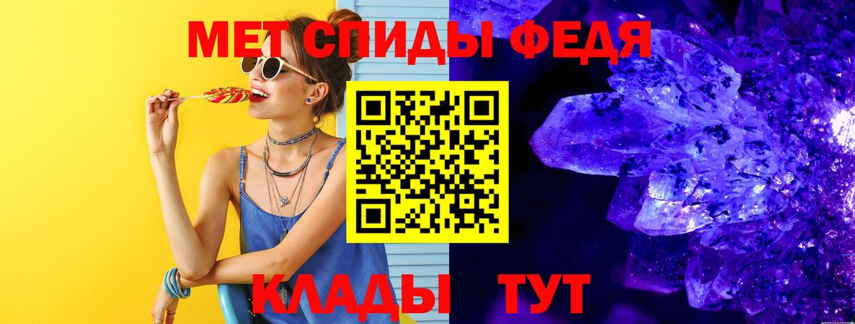 Первитин  МЕТАМФЕТАМИН винт  Вход с VPN  Павловский Посад 