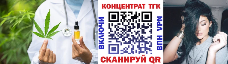 Дистиллят ТГК вейп с тгк как найти Павловский Посад