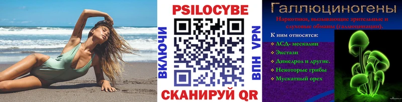 Галлюциногенные грибы MAGIC MUSHROOMS  дарк нет официальный сайт  Павловский Посад 