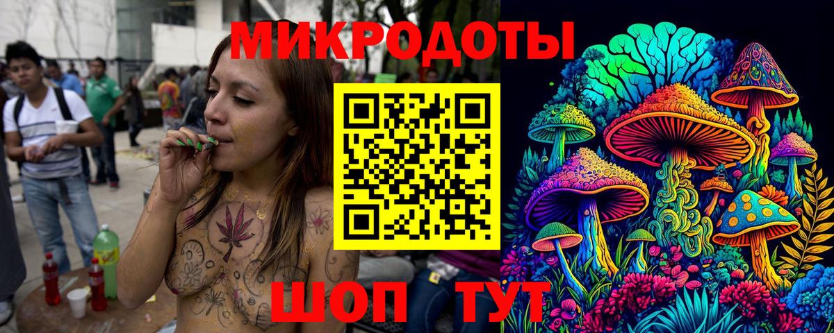 Псилоцибиновые грибы прущие грибы  Вход с VPN  купить наркотики сайты  Павловский Посад 