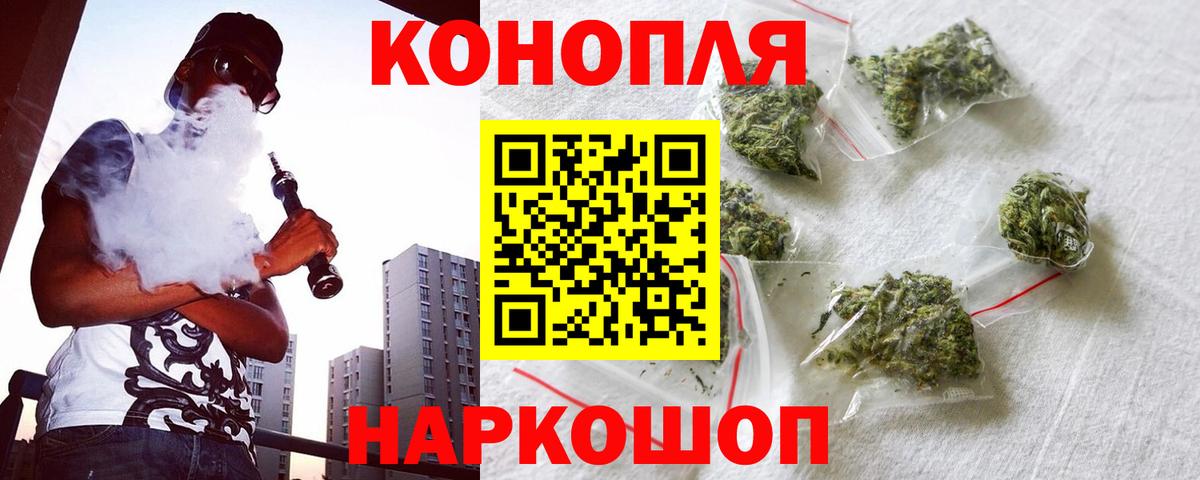 Марихуана SATIVA & INDICA Павловский Посад